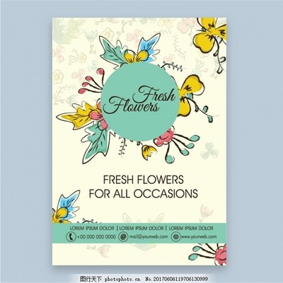 给花店的小册子,采购产品小册子 花卉 传单 海报 模板-图行天下图库
