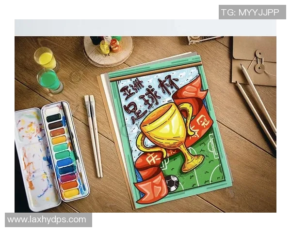 足球明星奖杯绘画技巧详解助你轻松掌握绘画艺术与创作灵感 足球明星奖杯绘画技巧详解助你轻松掌握绘画艺术与创作灵感