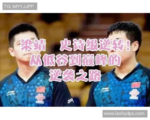 重庆篮球队逆袭之路:从低谷到巅峰的奋斗与荣耀纪实 重庆篮球队逆袭之路:从低谷到巅峰的奋斗与荣耀纪实