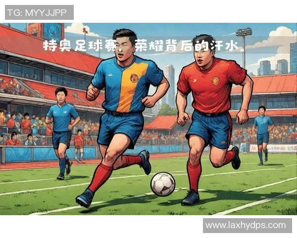 t7足球明星的崛起与荣耀背后他们如何改变了足球的未来与风格 t7足球明星的崛起与荣耀背后他们如何改变了足球的未来与风格