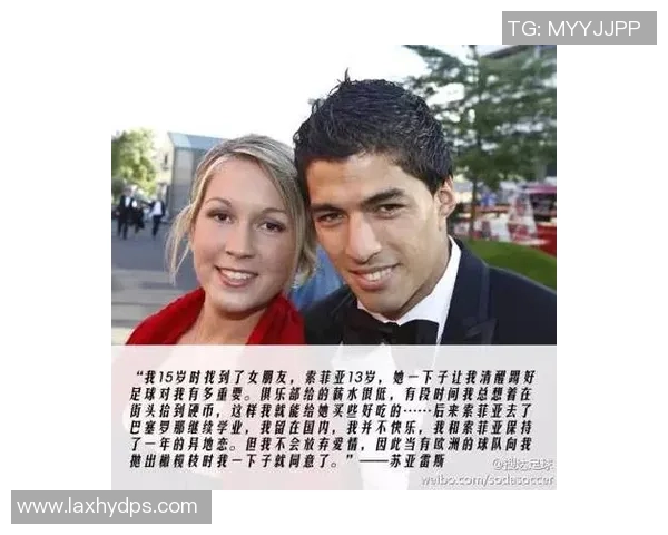 世界足球明星夫妇的爱情故事与事业成就揭秘 世界足球明星夫妇的爱情故事与事业成就揭秘