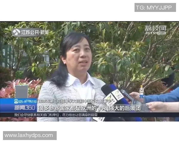 南京排球队的实力分析与发展潜力探讨